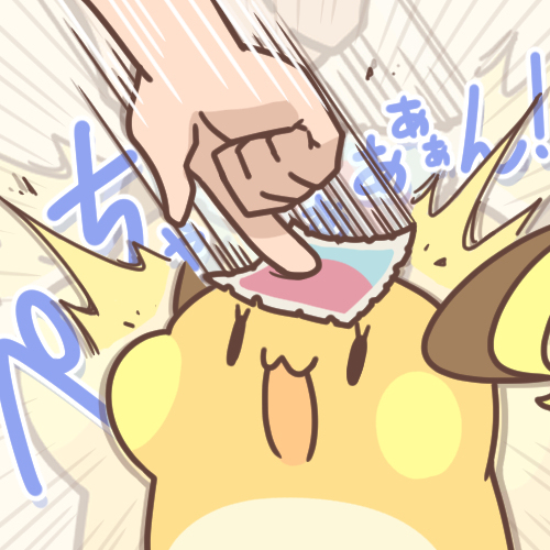 邮票