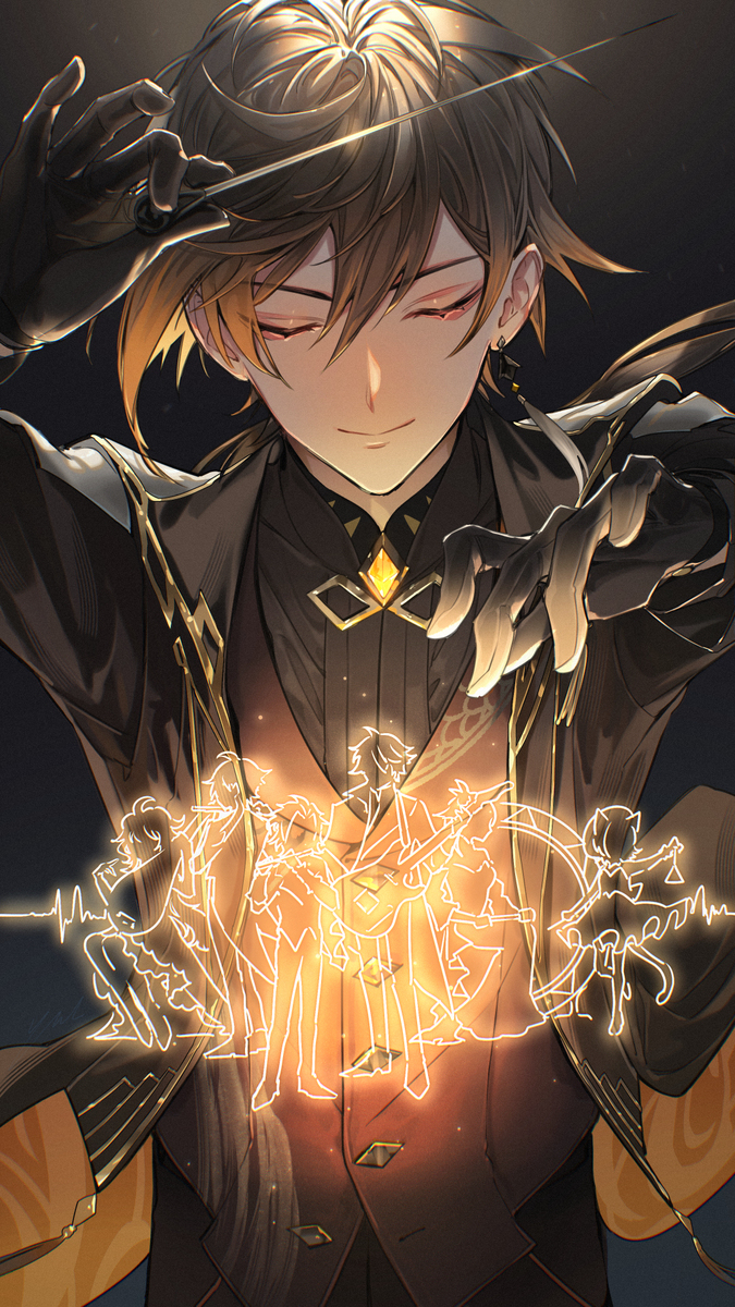 Conductor