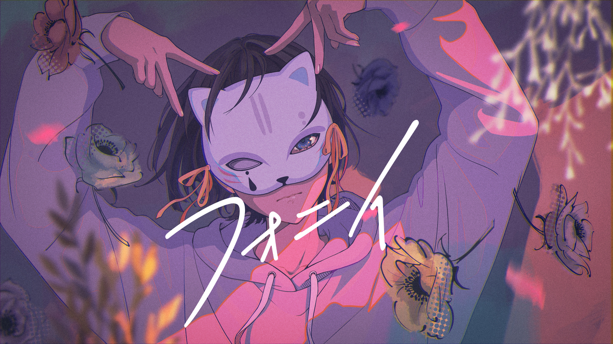 【超画师展】三木/福尼