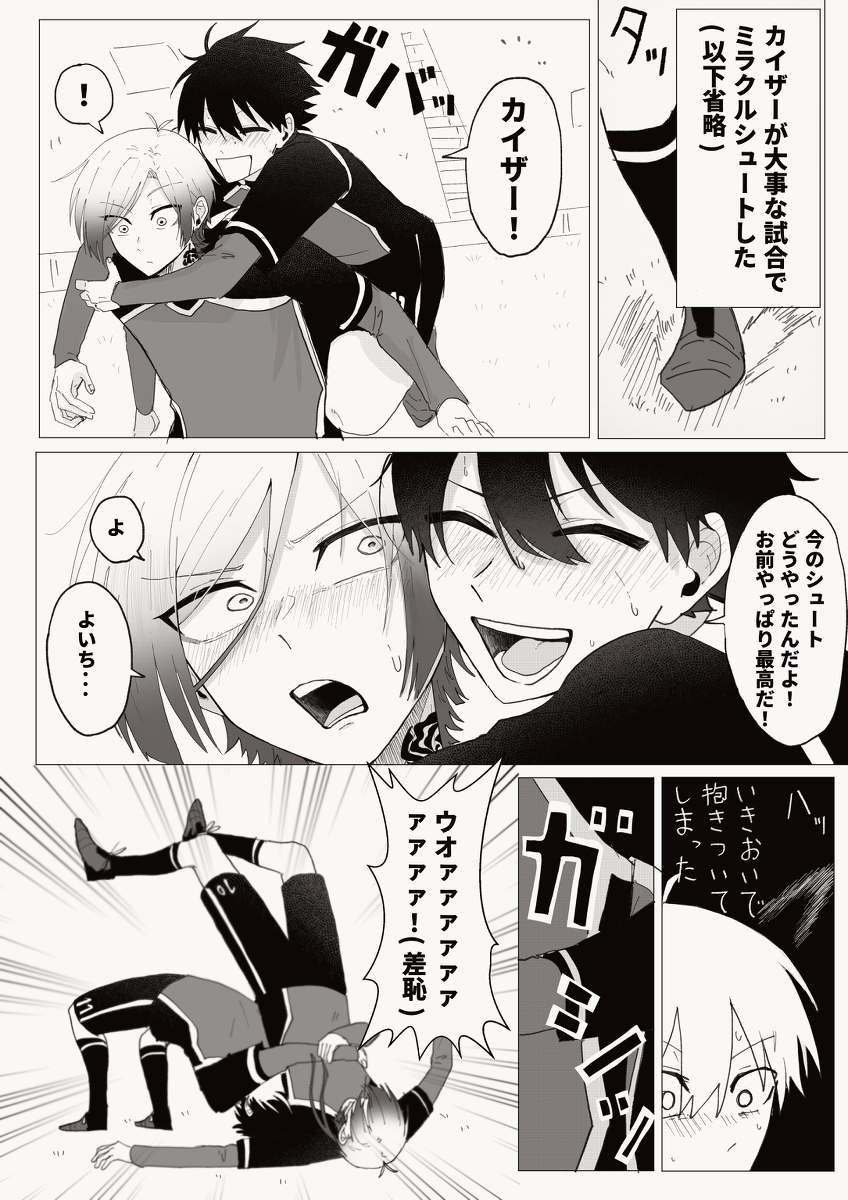 凯洁log ③
