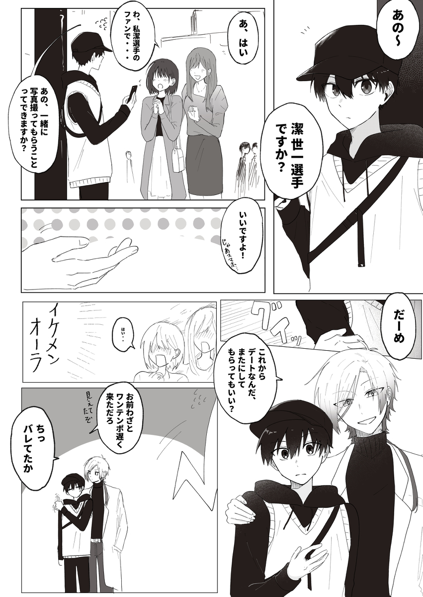 凯洁log ③