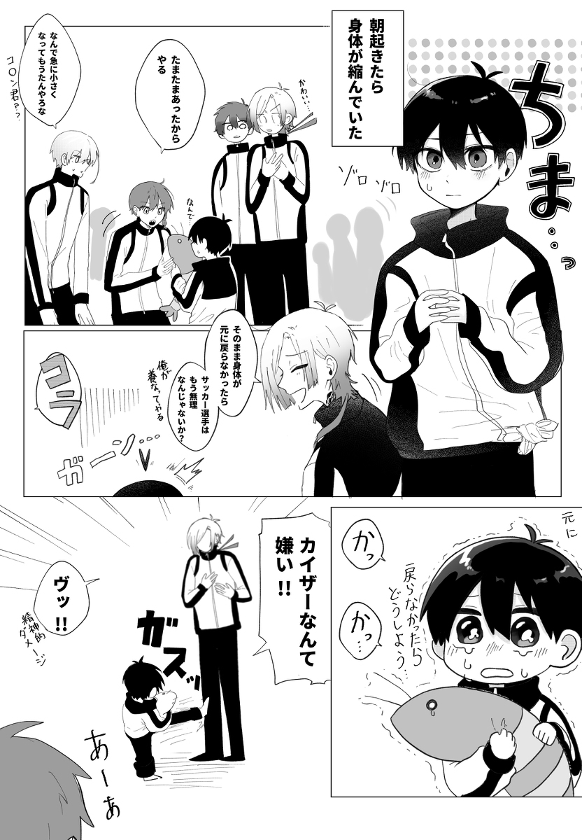 凯洁log ③
