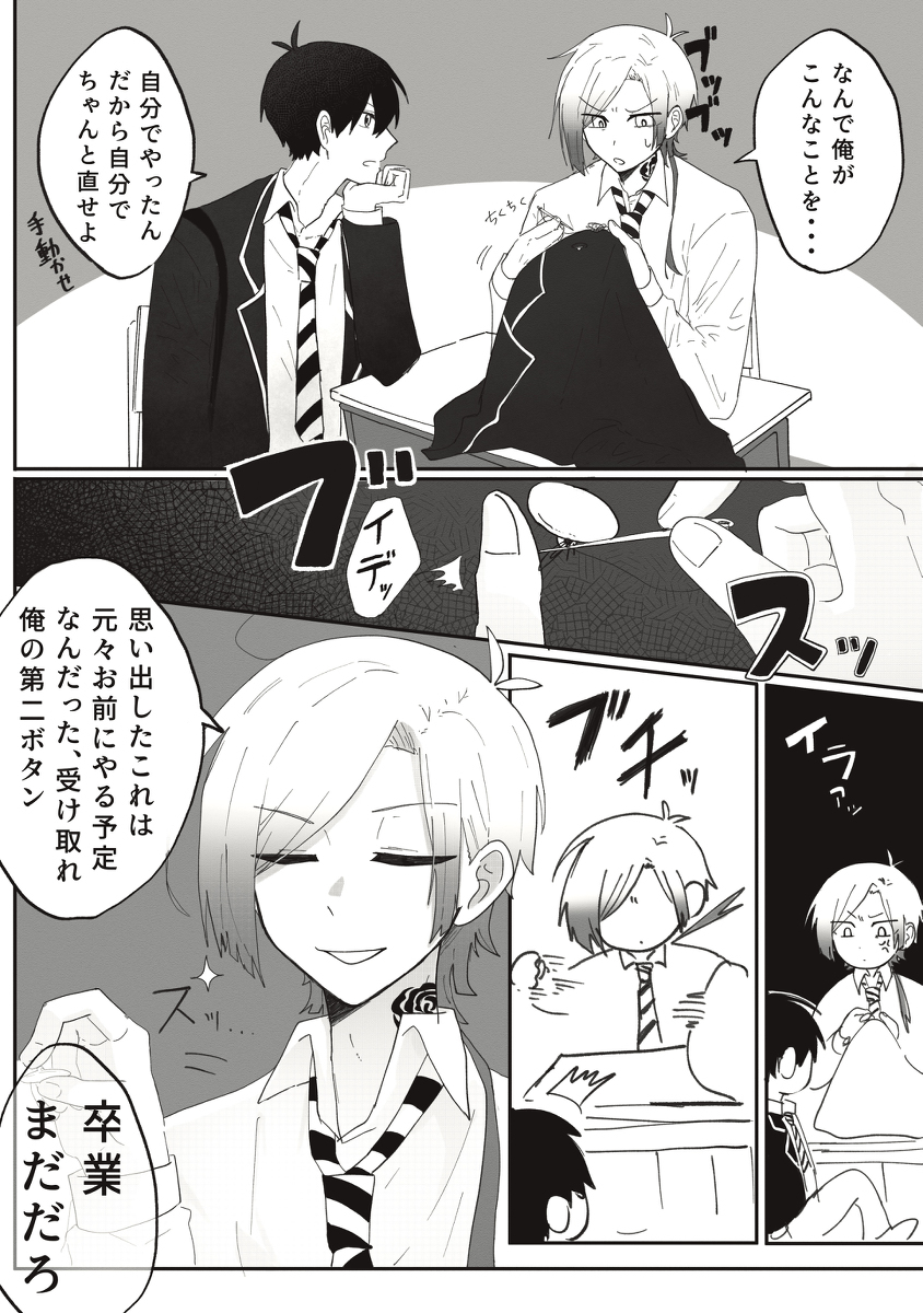 凯洁log ③