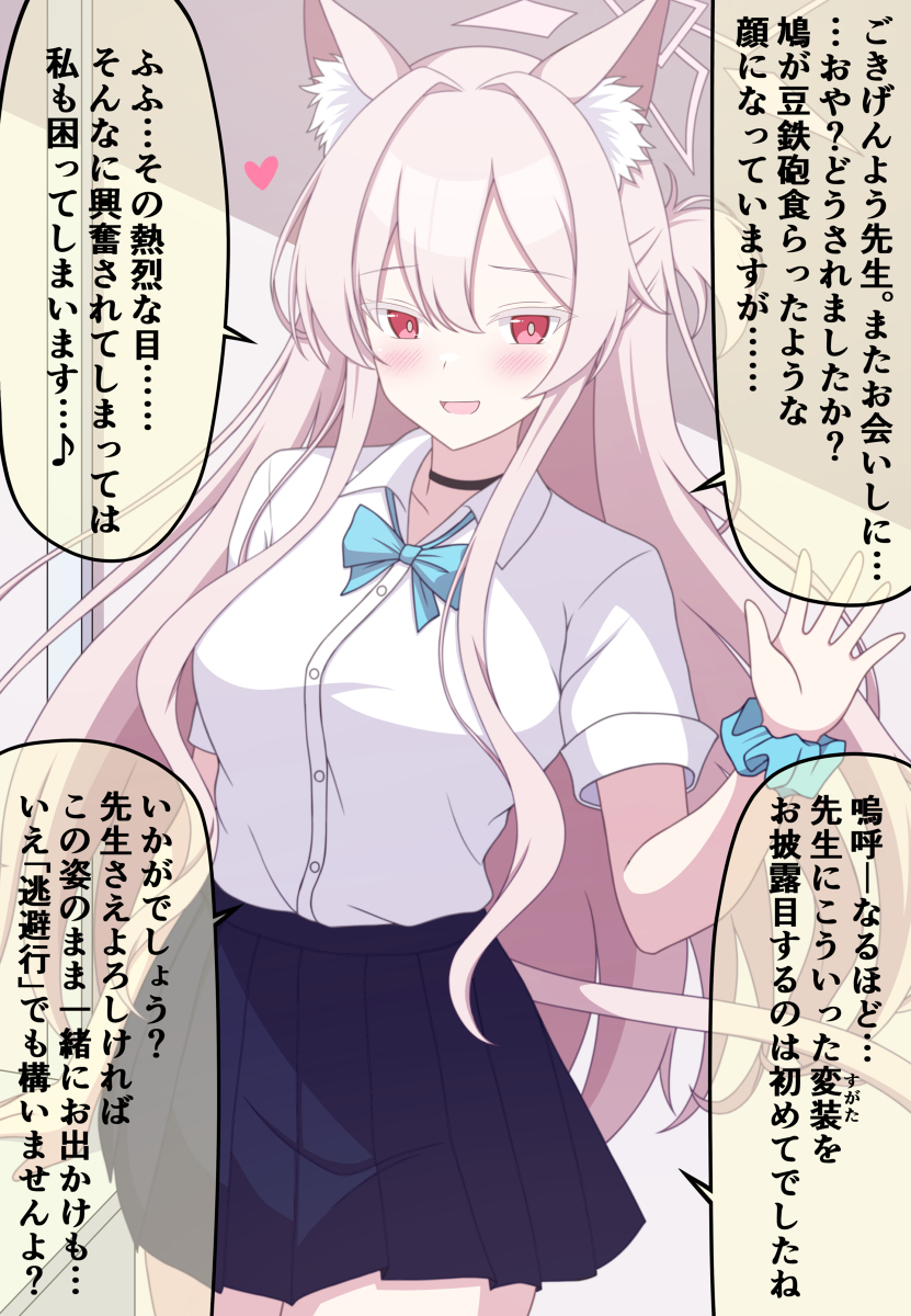 爱的逃避行&hellip; 不做吗?