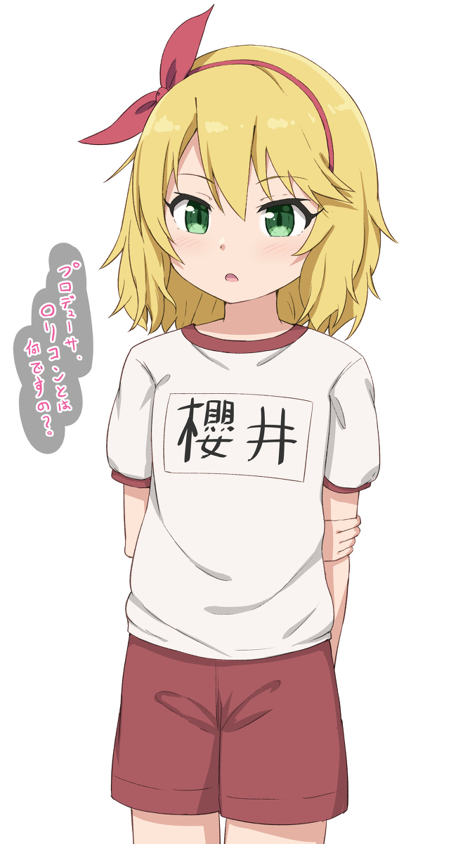 樱井桃华酱
