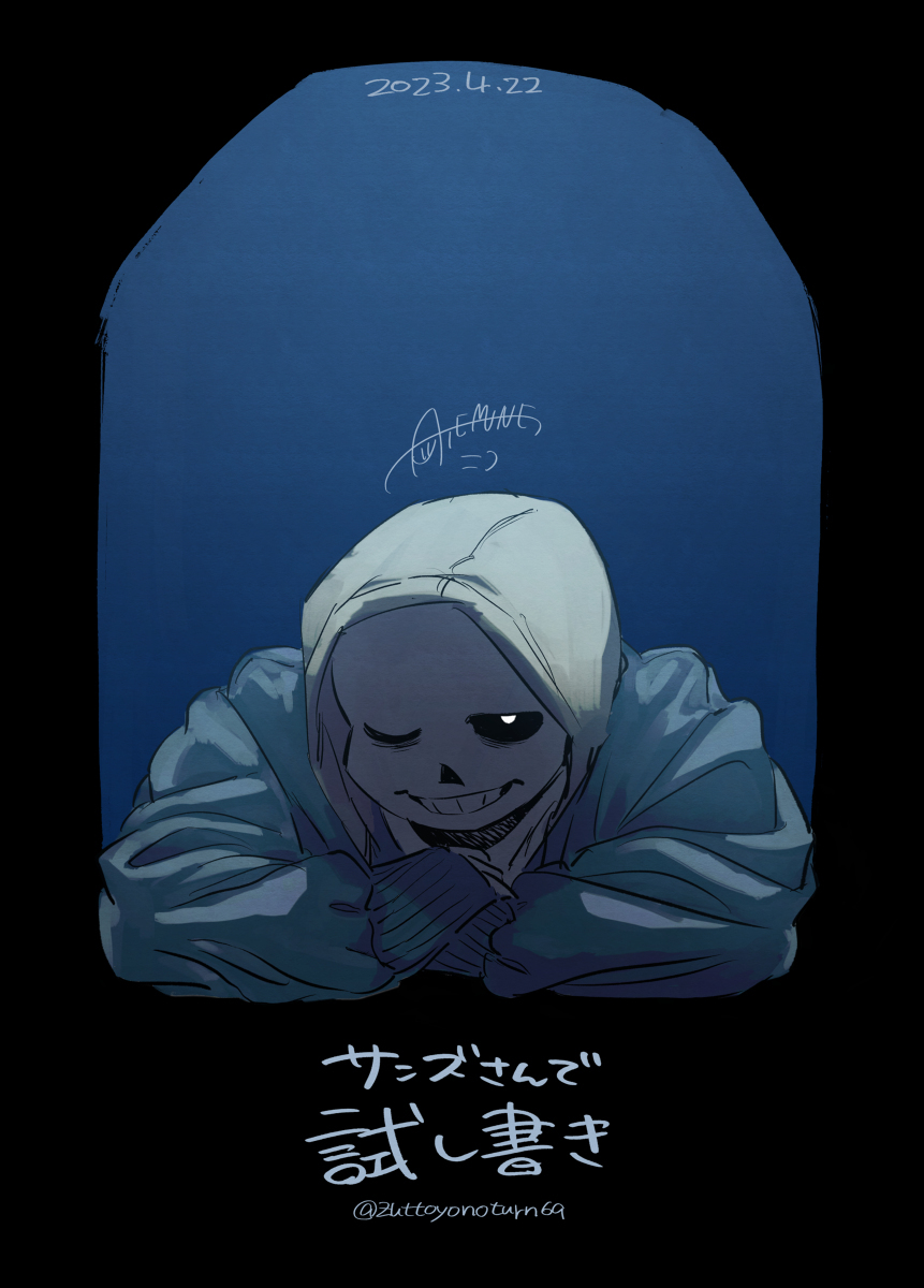 【murder!sans】推特总结 ⑩_undertaleau_murder!sans - 插画世界
