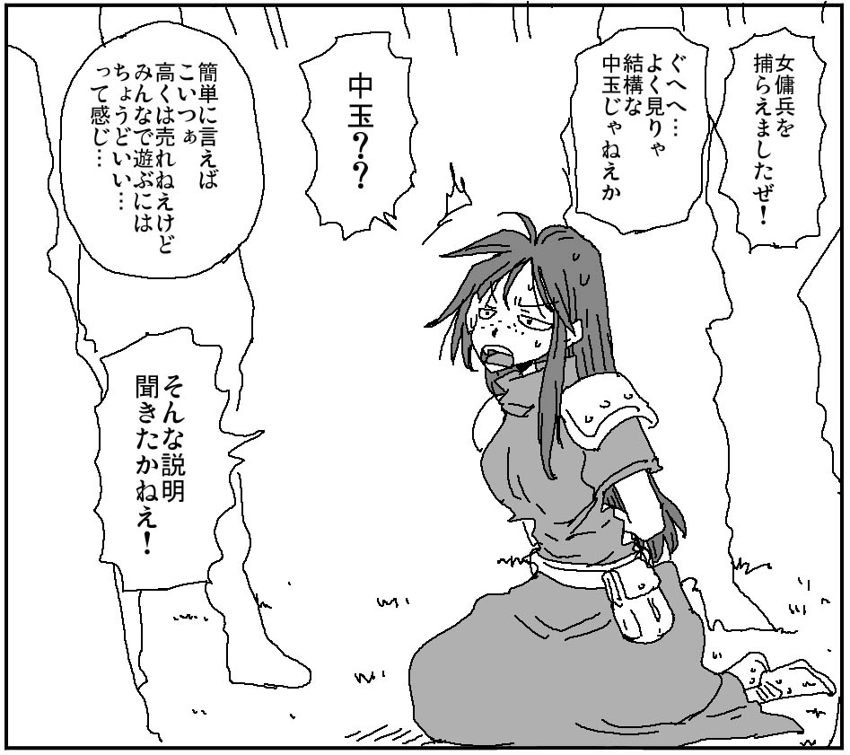 这家伙是中玉