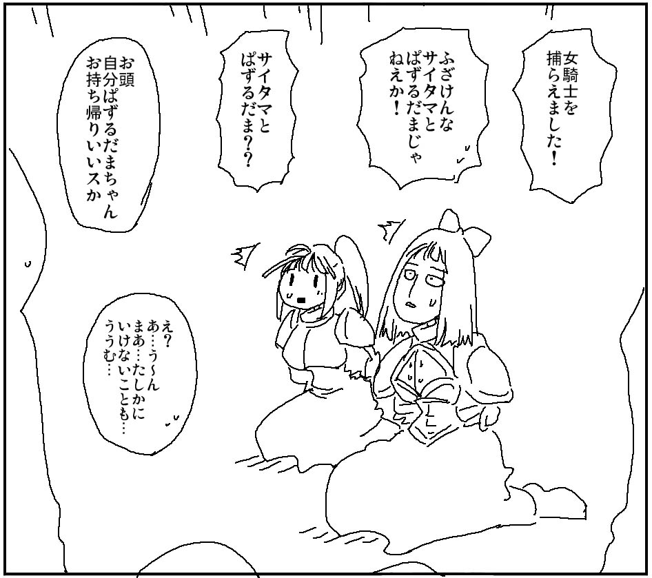 这家伙是中玉