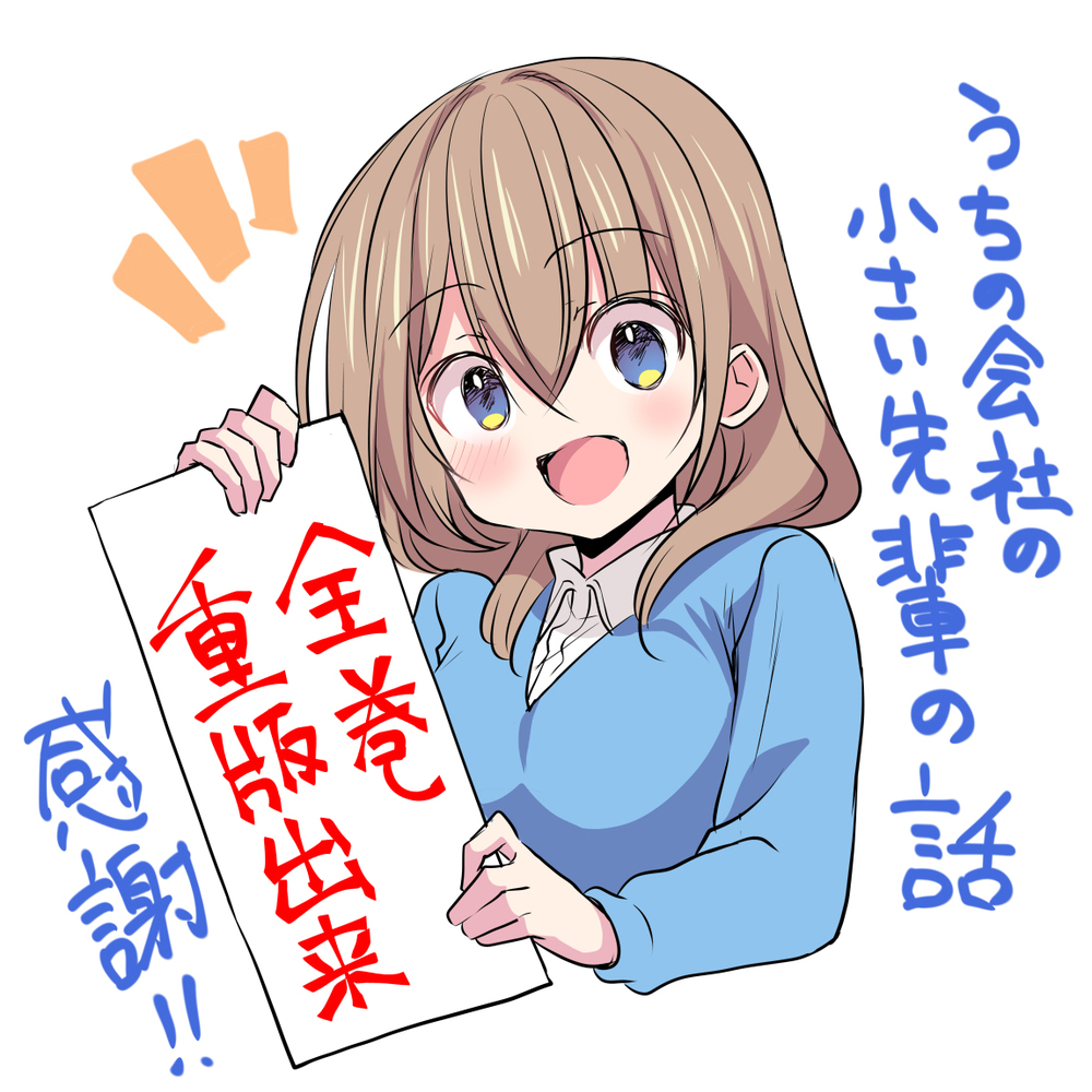 动画7月1日开始播放!
