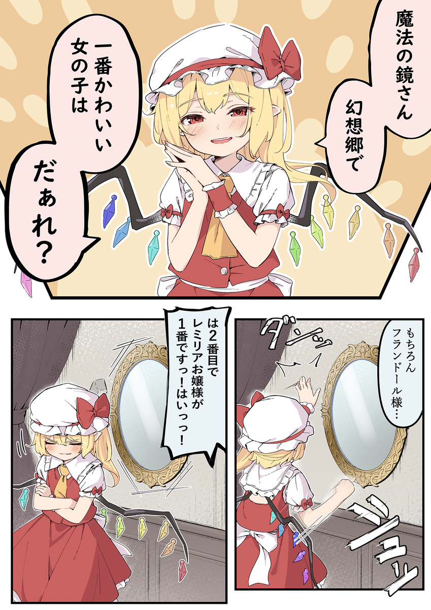 解释一致
