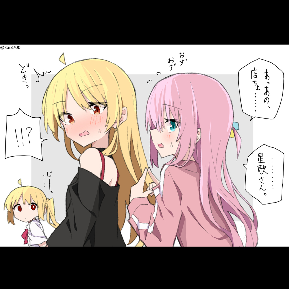 模糊3
