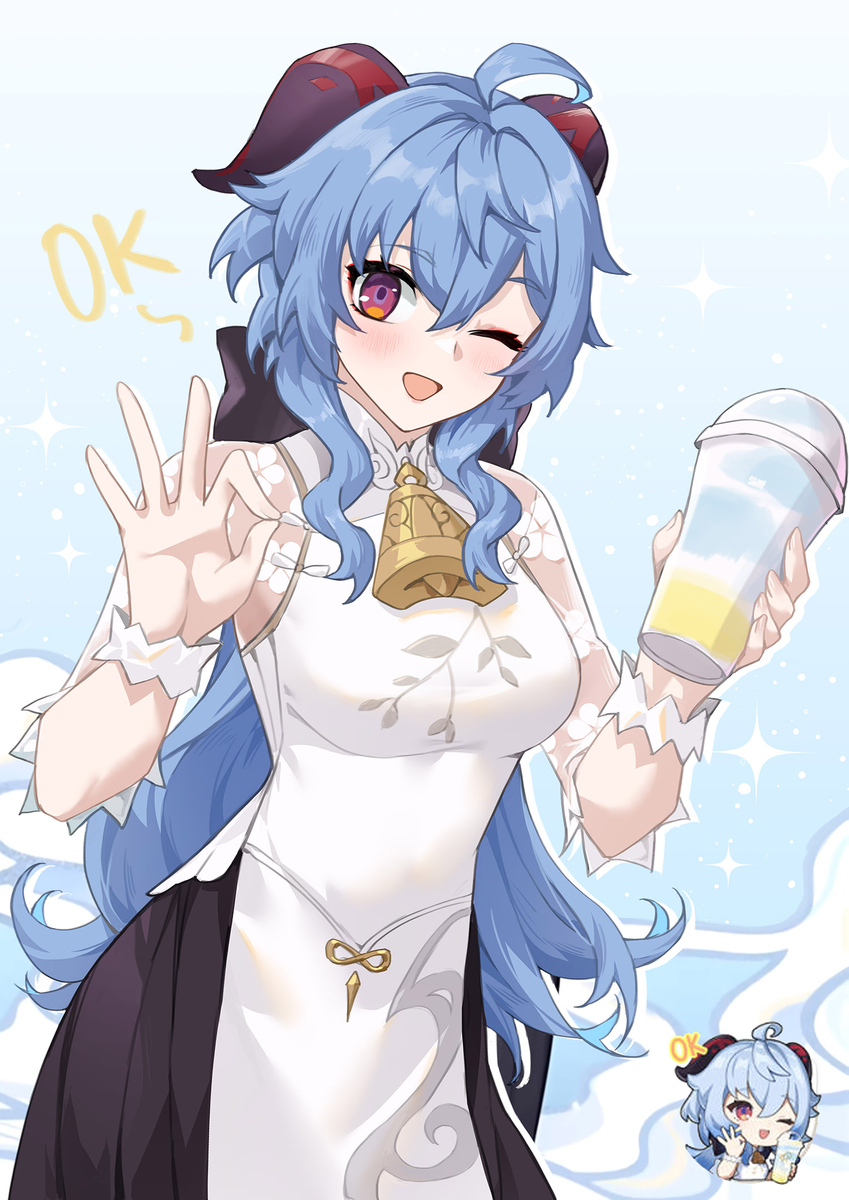 甘雨