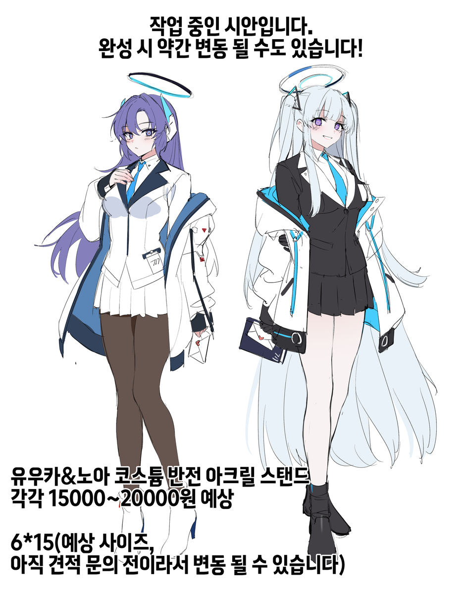 鲷鱼 &amp; 鲷鱼,鲷鱼,鲷鱼,鲷鱼