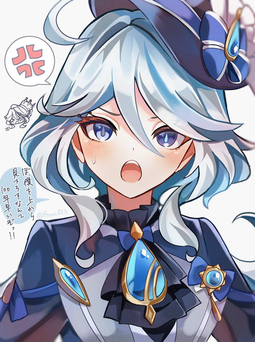 原神总结