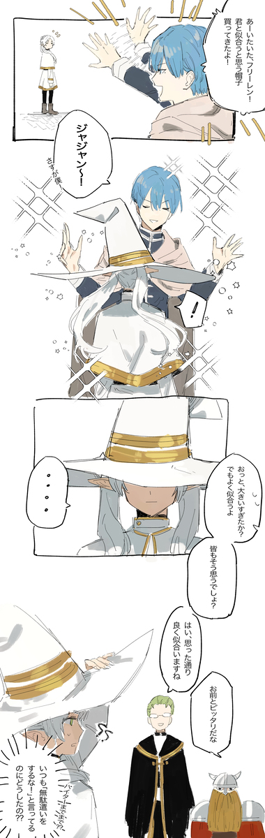 帽子