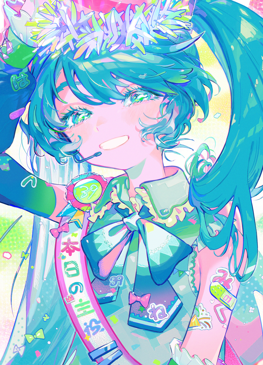闪闪发光!