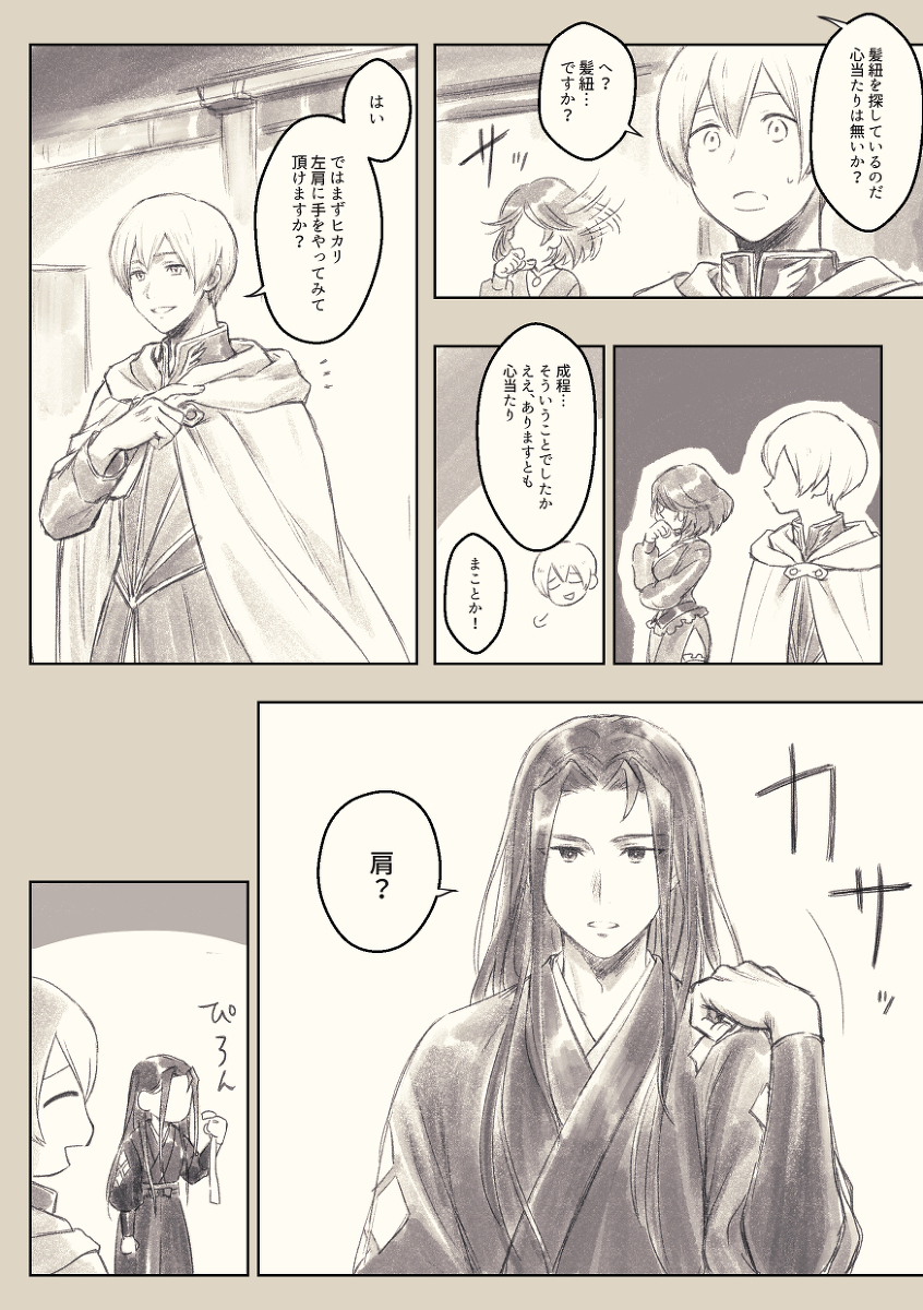 Octr2日志