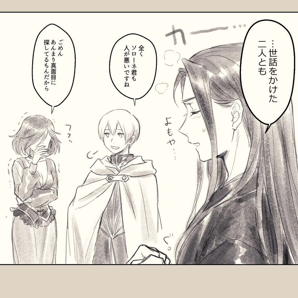 Octr2日志