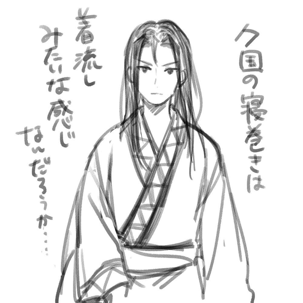 Octr2日志