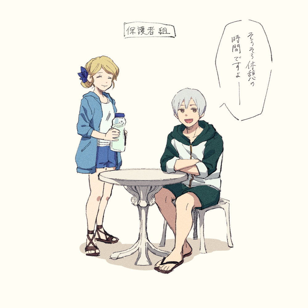 Octr2日志