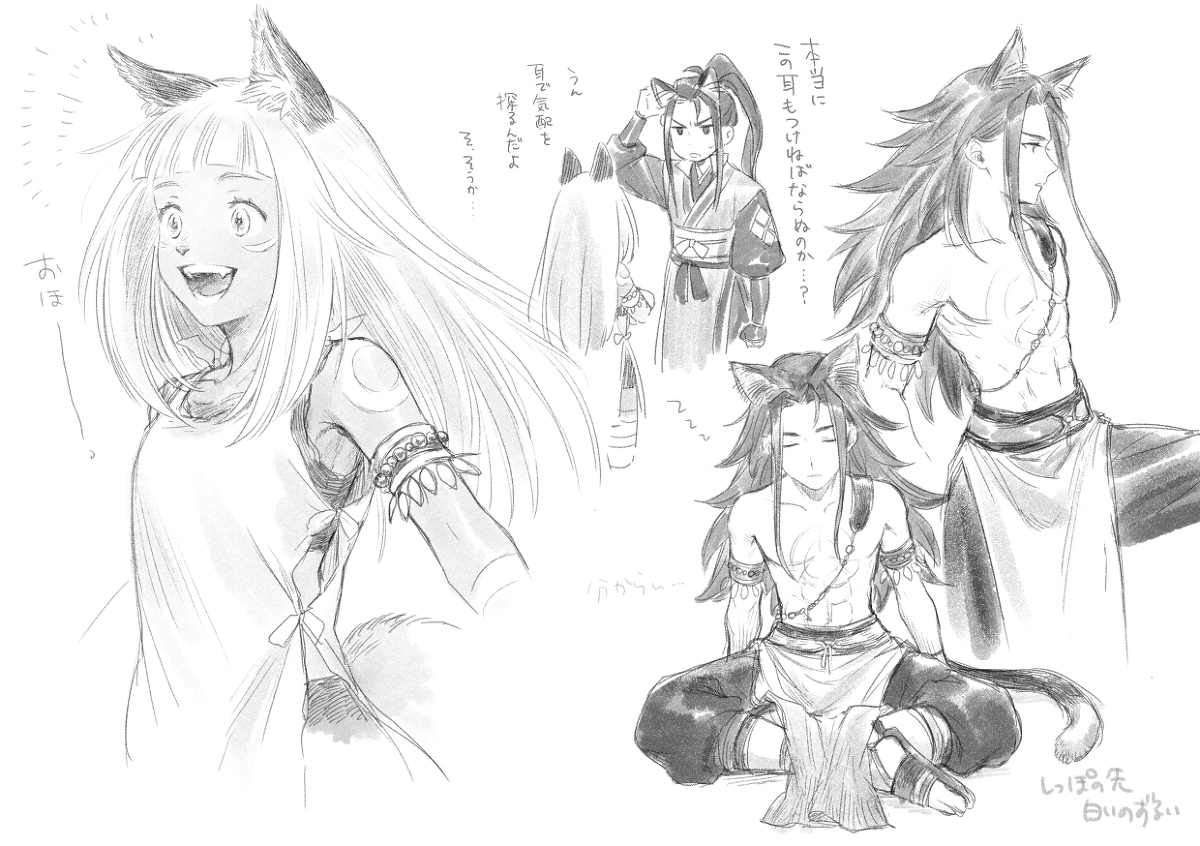 Octr2日志
