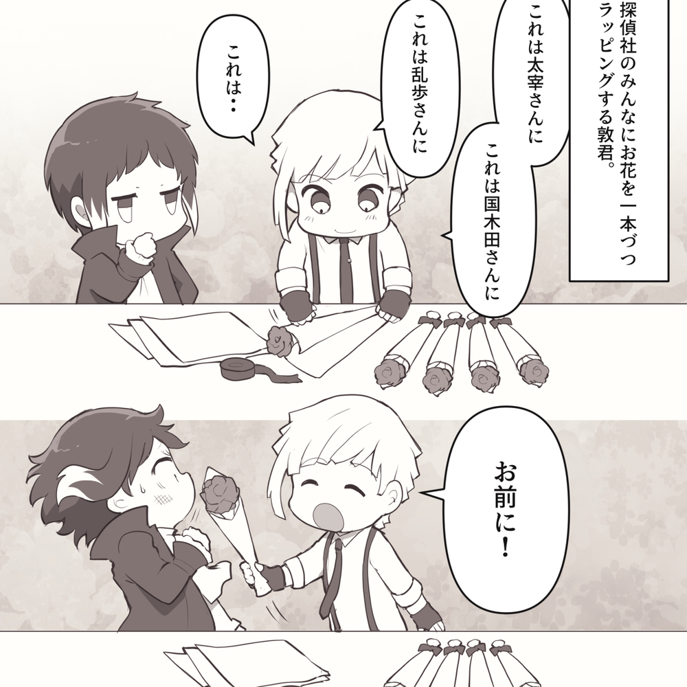 你的涂鸦