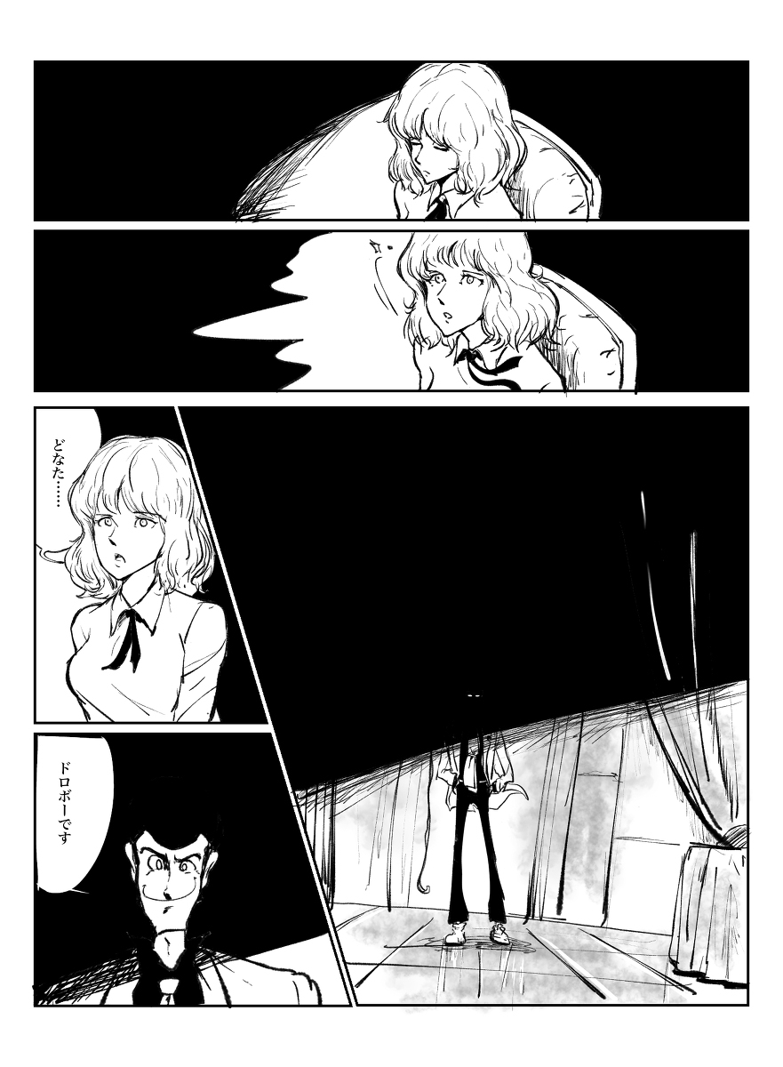 蒙奇潘老师风卡里奥斯特罗之城
