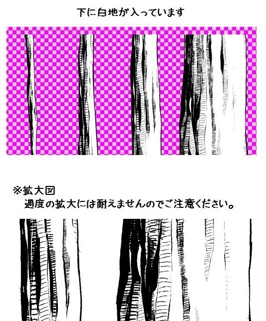 干枝根刷 _ 竖线