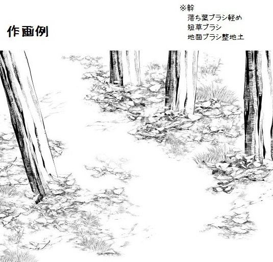 干枝根刷 _ 竖线
