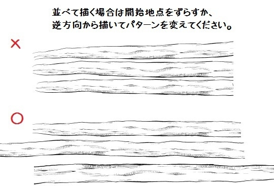 干枝根刷 _ 竖线