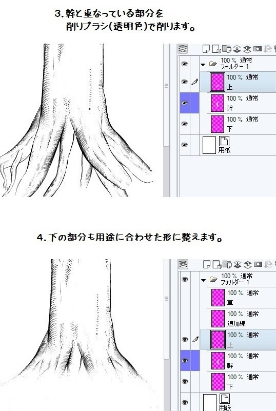 干枝根刷 _ 竖线