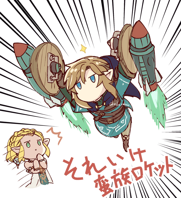 蒂亚金日志1