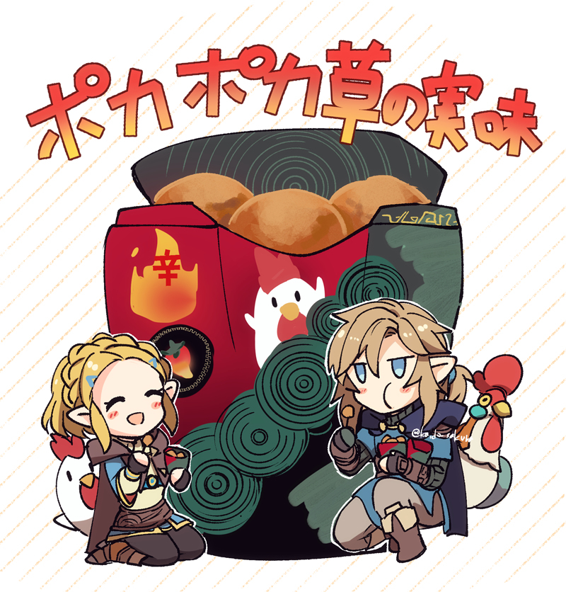 蒂亚金日志1