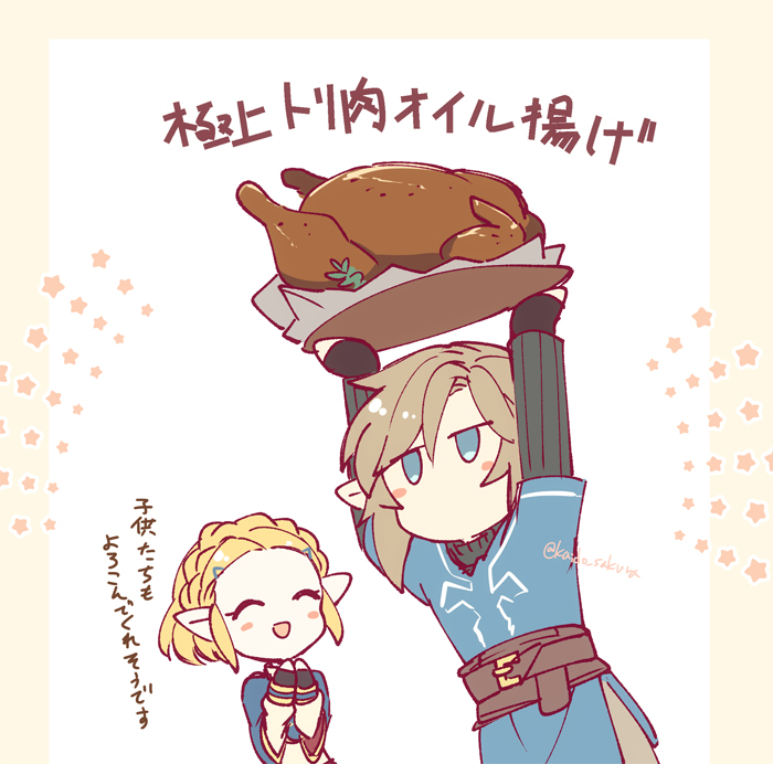 蒂亚金日志1