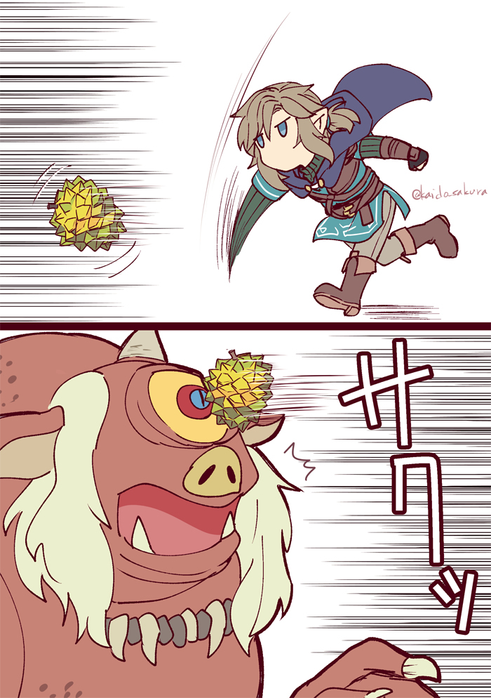 蒂亚金日志1