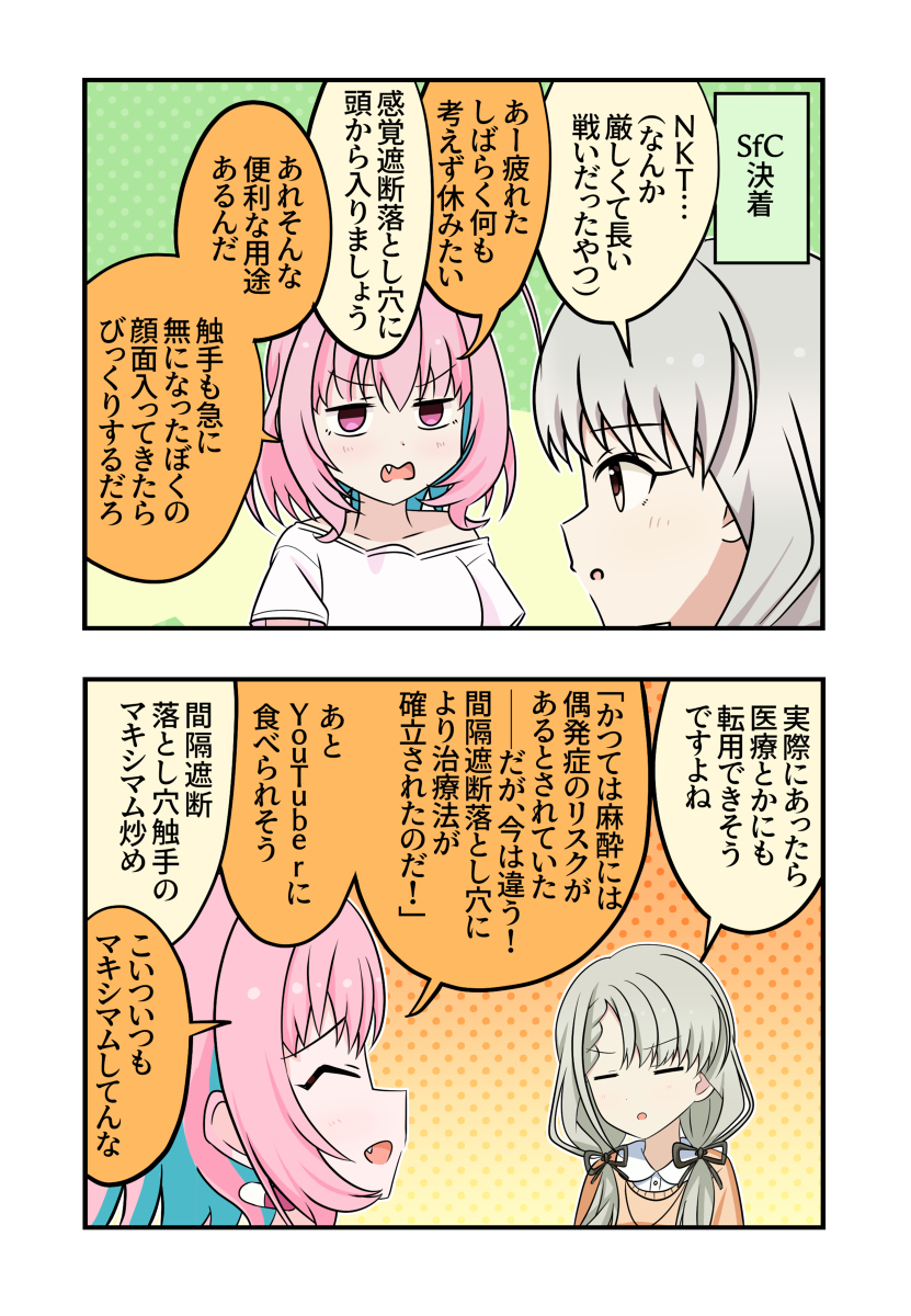 德莱马斯漫画1486