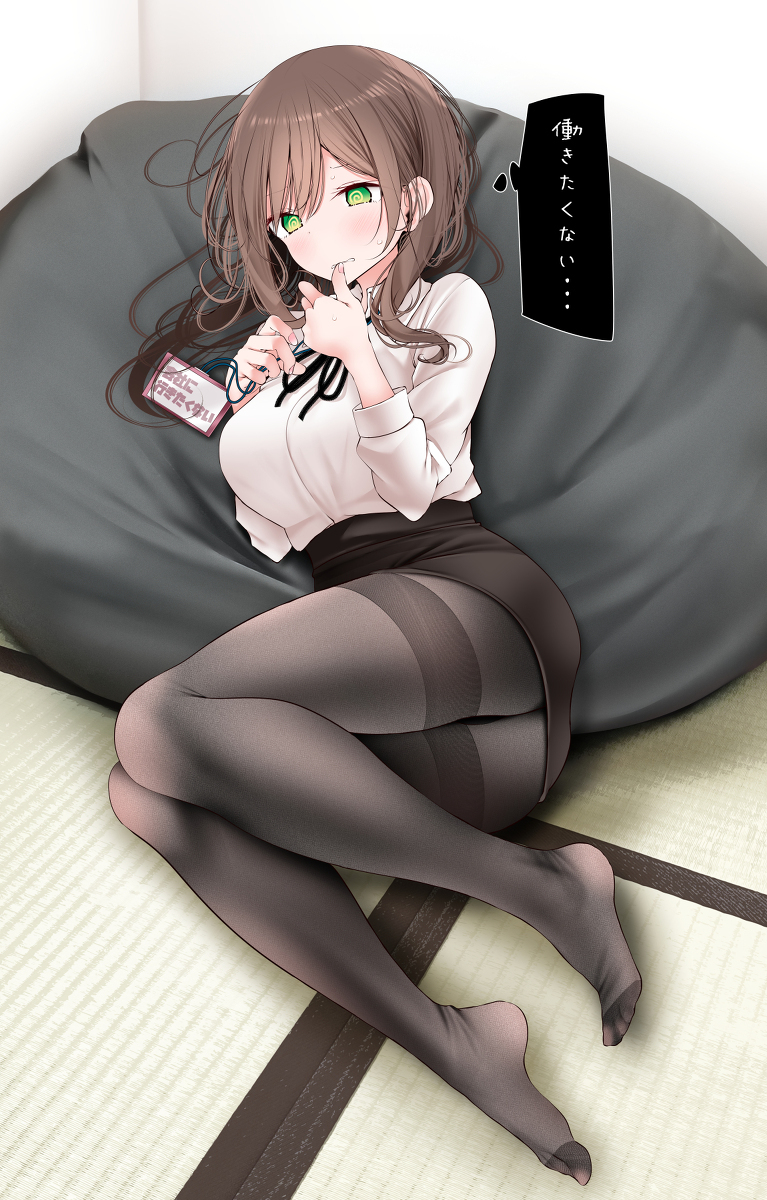 &ldquo;我不想工作&hellip;&hellip;”