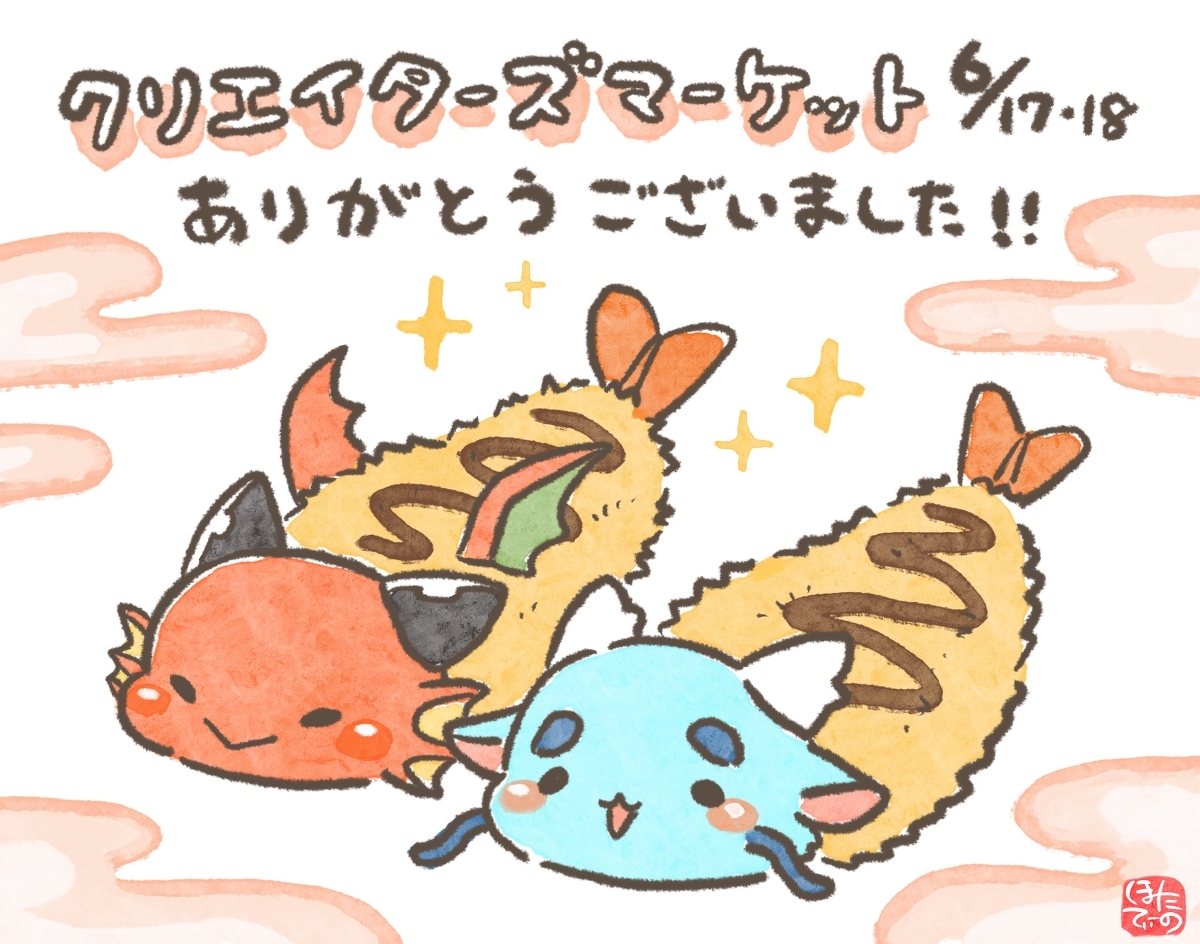 谢谢kurima!&amp; 邮购的通知