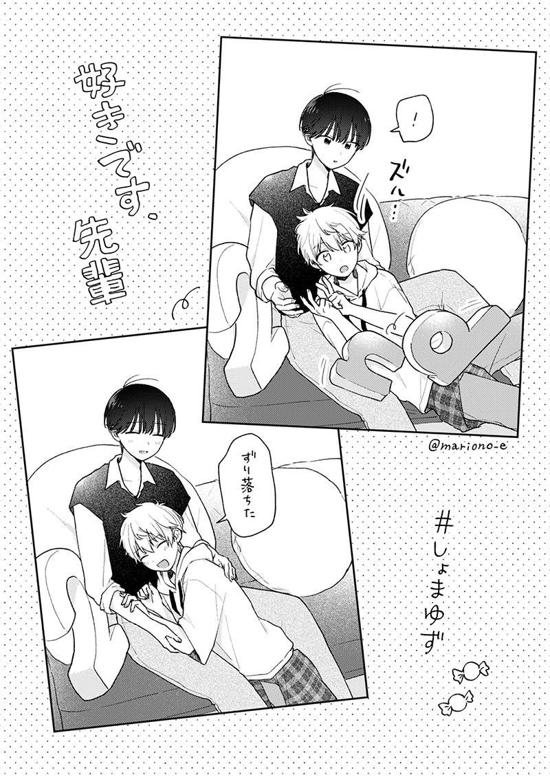 【创作BL】2周年