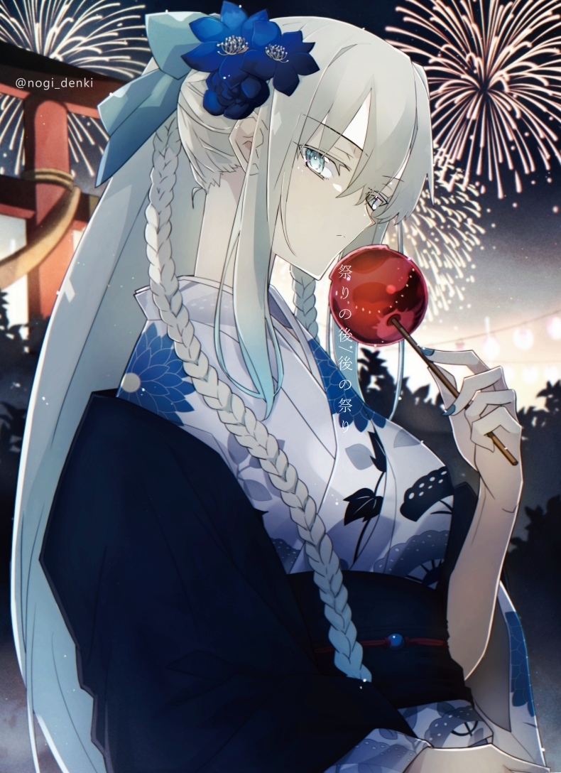【节后/后节】