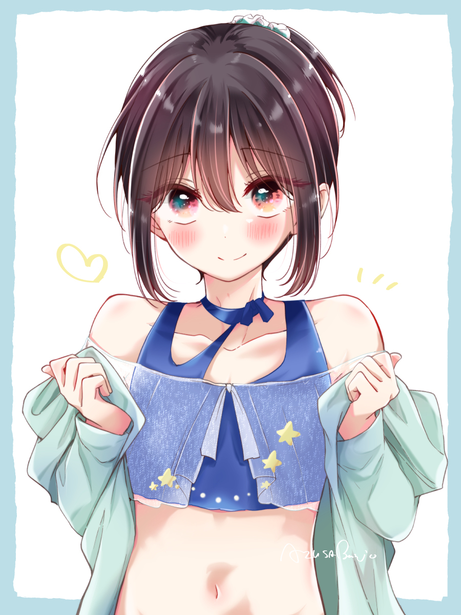没有就好了♂