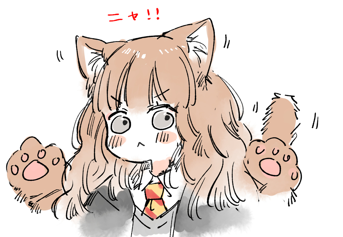 猫耳赫敏