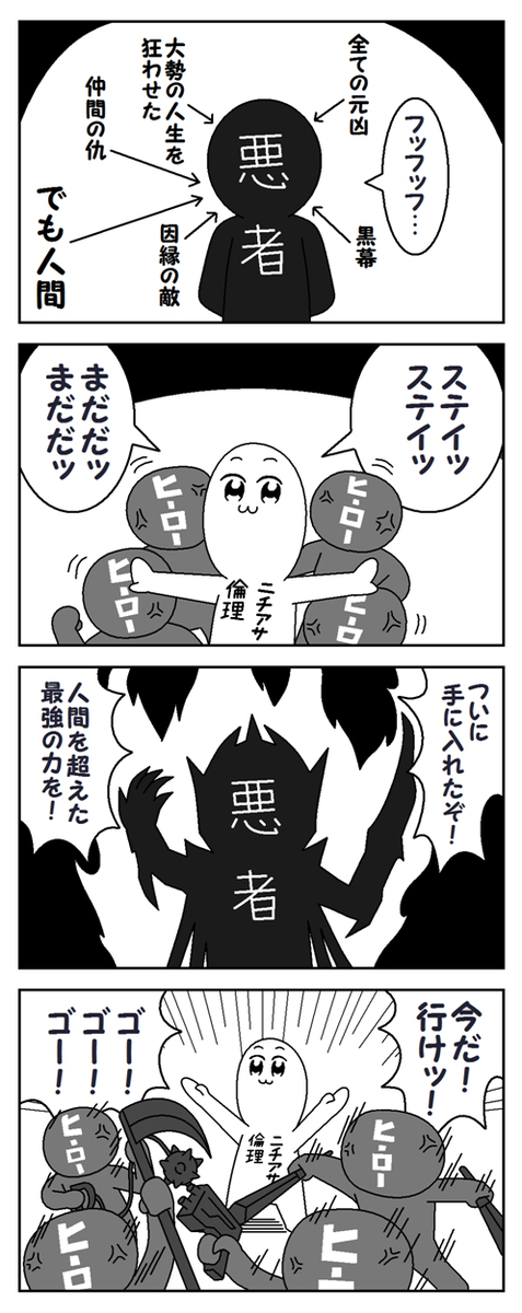 解除限制漫画