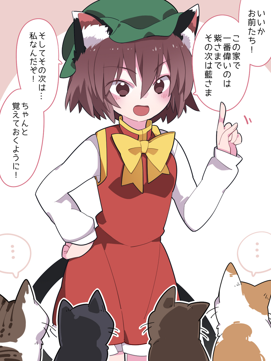 知道吗!