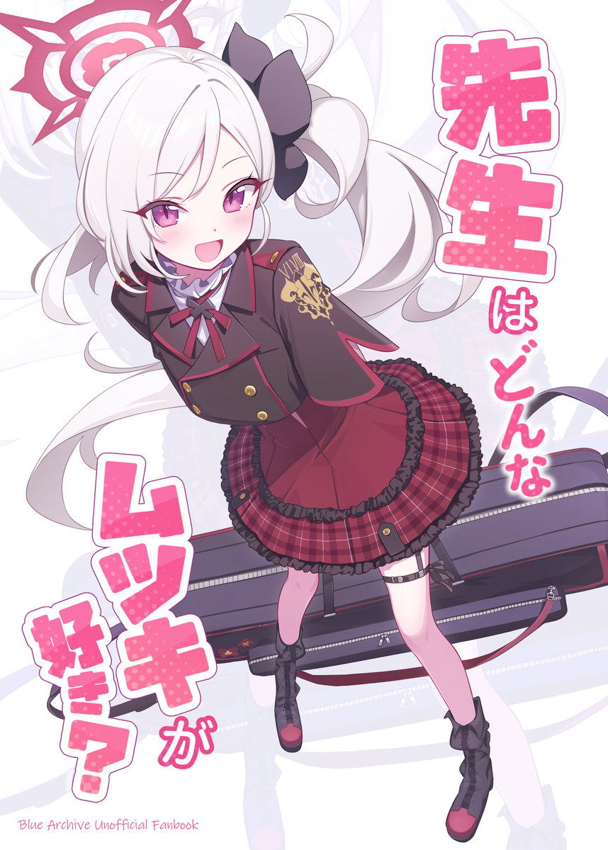 C102新刊 ① &ldquo;老师喜欢什么样的木屐?」