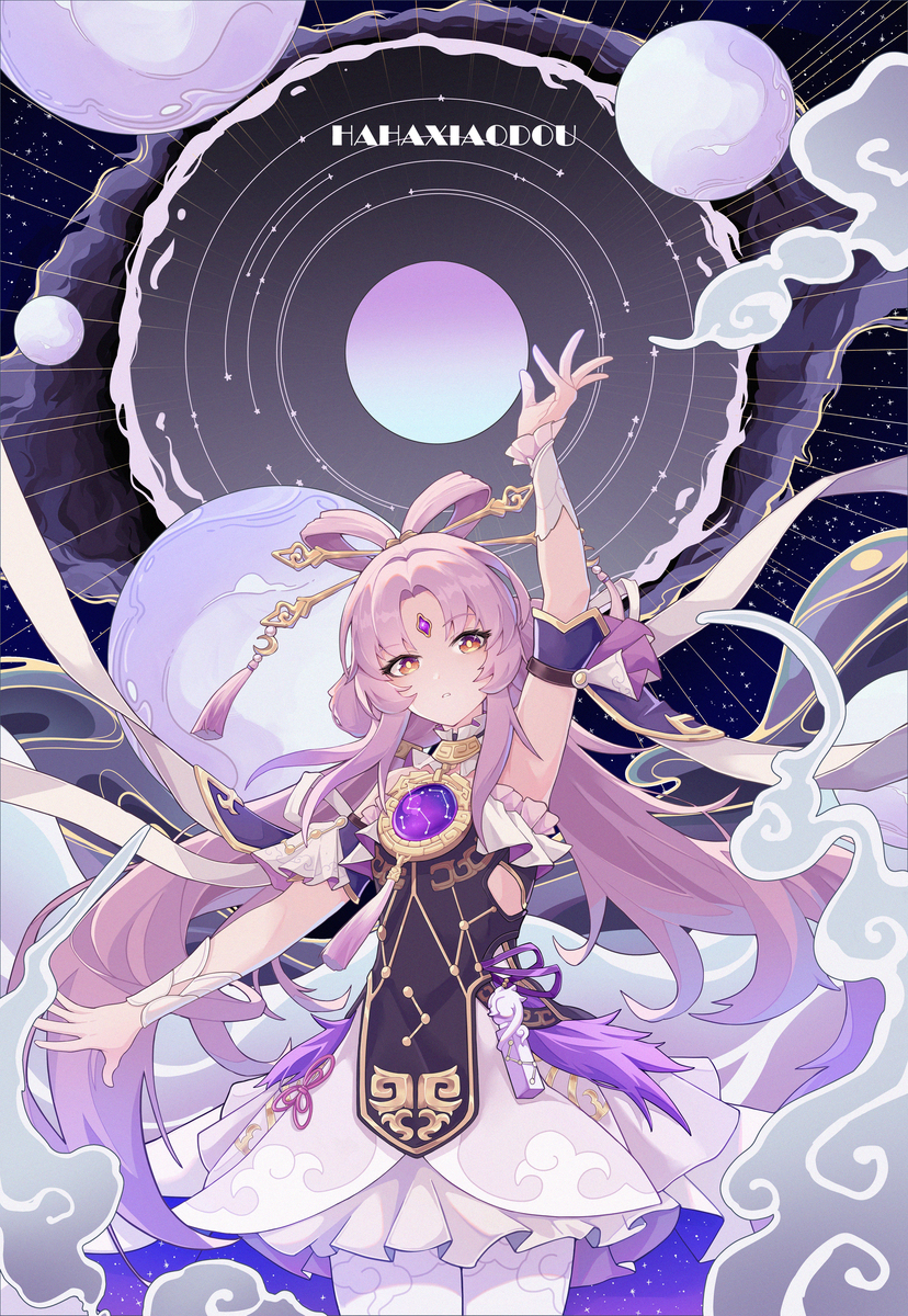 崩坏星穹铁道符玄