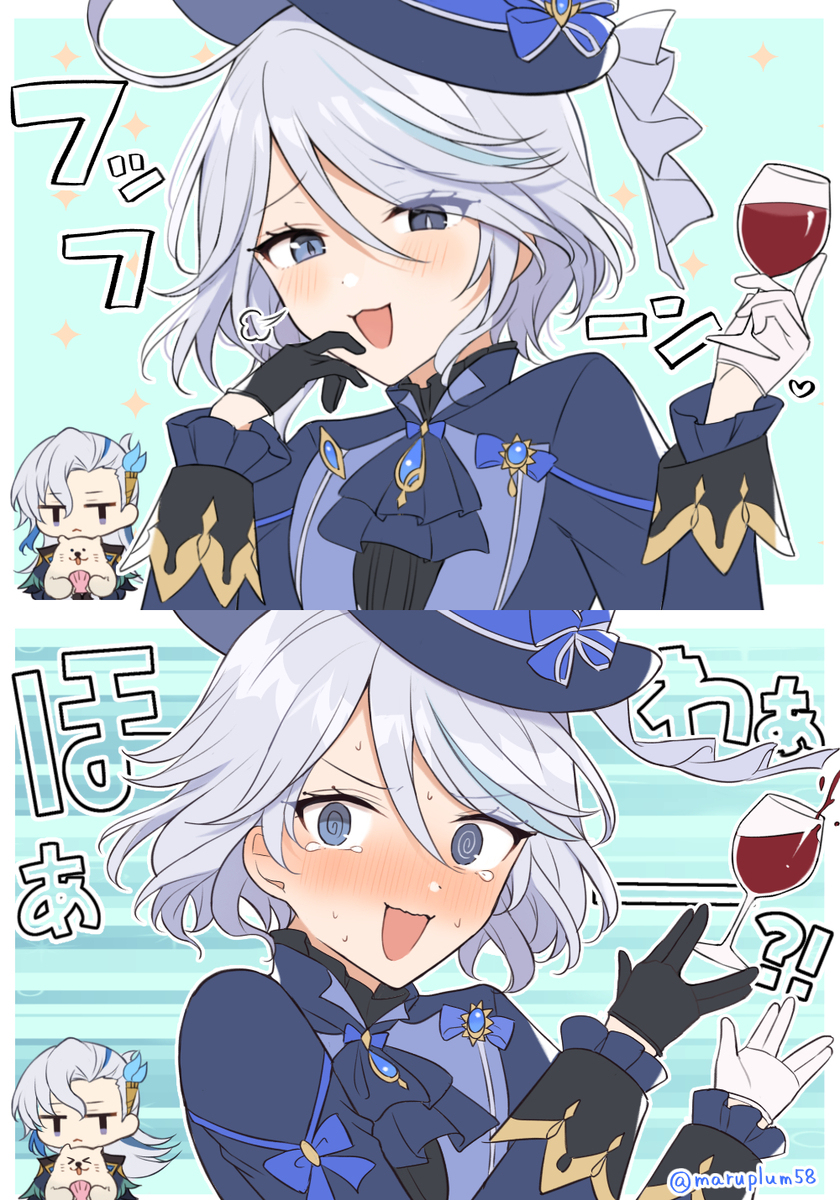 弗里娜大人