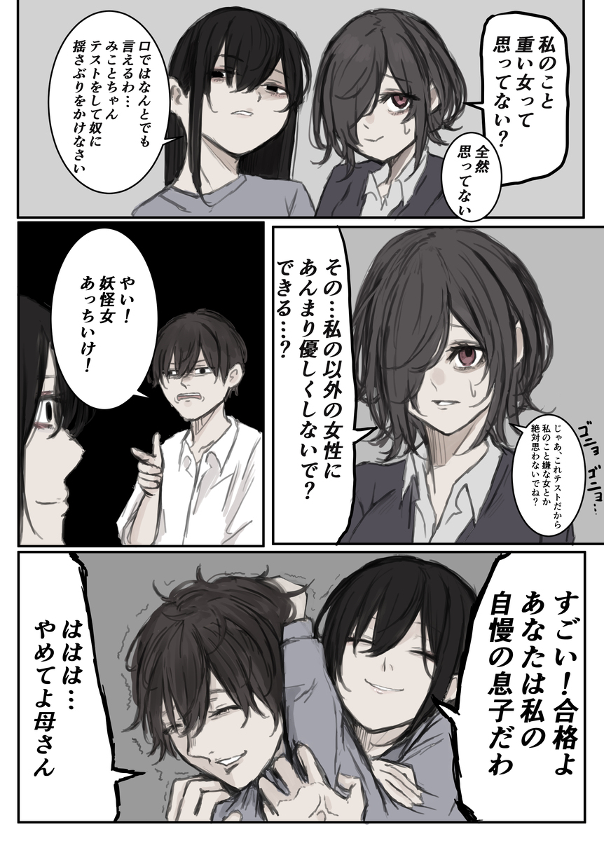 最优解