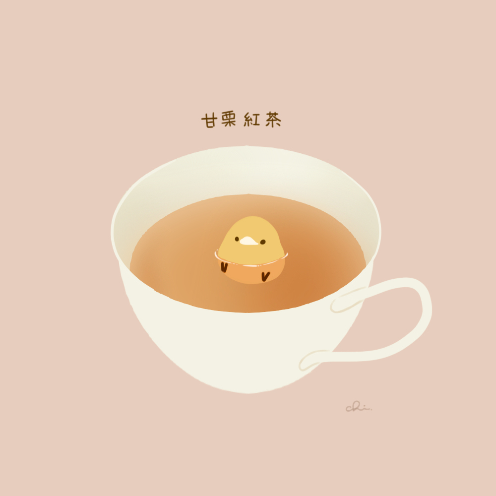 栗子红茶