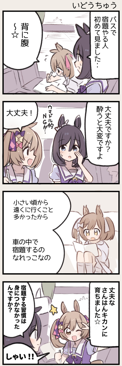 最后法尔子 ☆ 总结8 ~ 9月